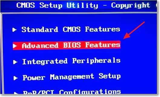 Advanced BIOS Features