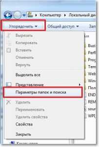 Как сделать чтобы картинки отображались в папке Как сделать чтобы картинки отображались в папке