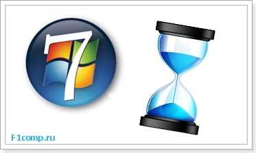 Долго устанавливается Windows 7