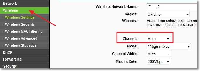 изменяем канал (Channel) на Wi-Fi роутере