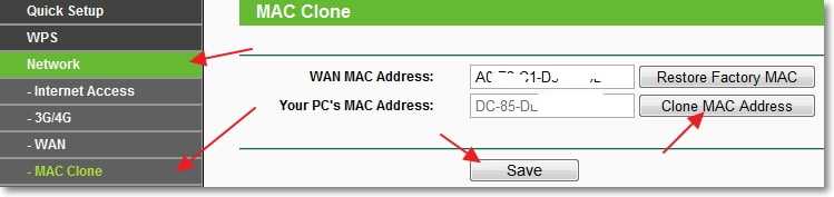 Клонируем MAC адрес на роутере TL-MR3220