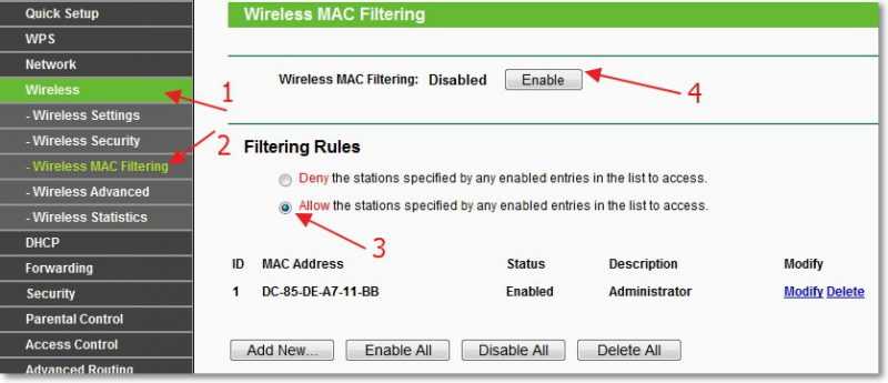 Активация Wireless MAC Filtering