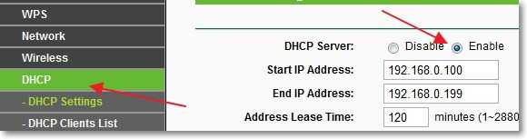 Проверяем службу DHCP