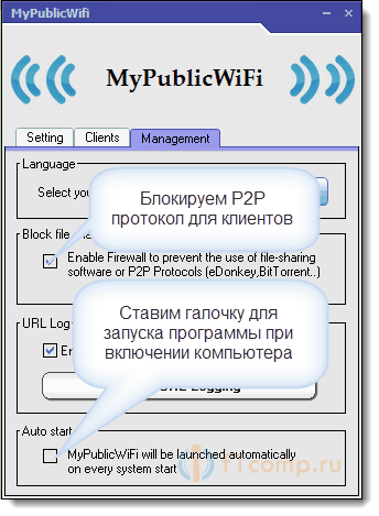 Mypublicwifi   Windows 8 -  5