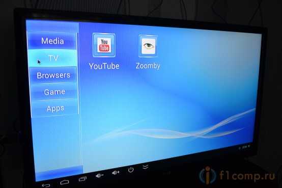 YouTube и Zoomby на телевизоре без Smart TV