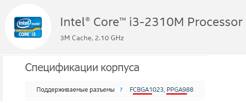 Спецификация процессора на сайте Intel.