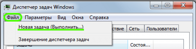 Не найден файл сценария run.vbs windows 7 Не найден файл сценария run.vbs windows 7