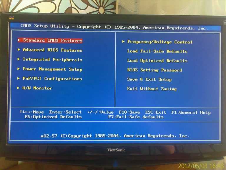 Как зайти в биос на компьютере депо