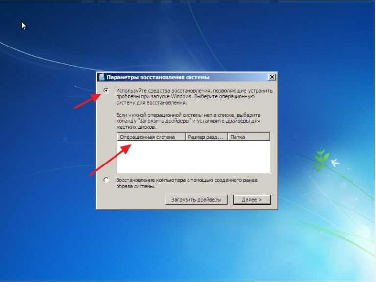 Bootmgr is missing windows server 2008 r2 как исправить