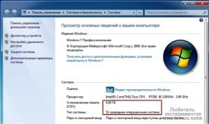 Как заставить windows 7 обновляться