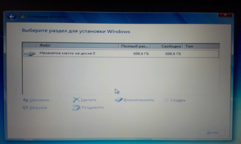 Разделы диска window. Экран установки виндовс жесткий диск. Жесткий диск виндовс 7. При установке Windows 7 Разделение диска при установке. Жёсткий диск на винду 7-10.