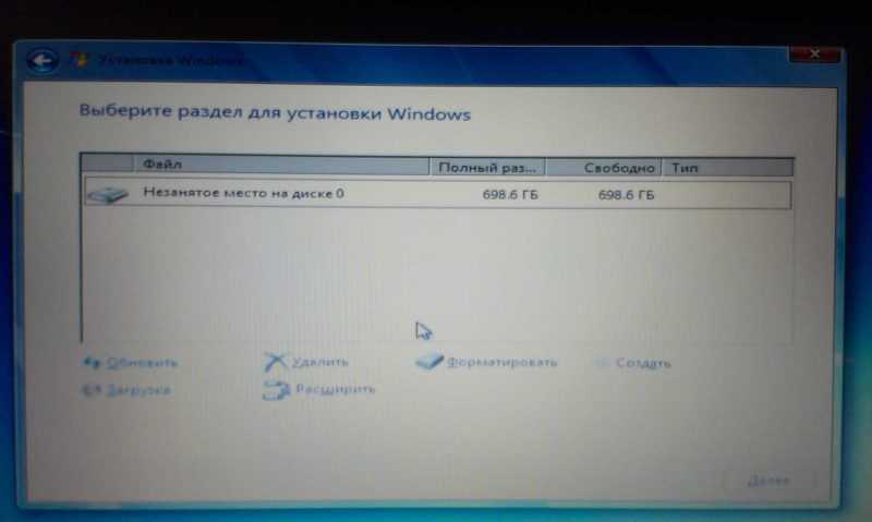 Не найден загрузочный файл на диске при установке windows 7