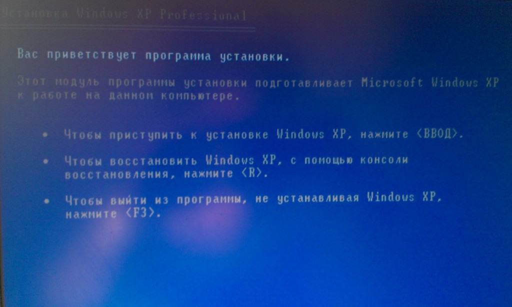 Программа установки не может найти временные файлы xp