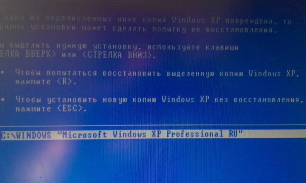 Не нажимается f8 при установке windows xp