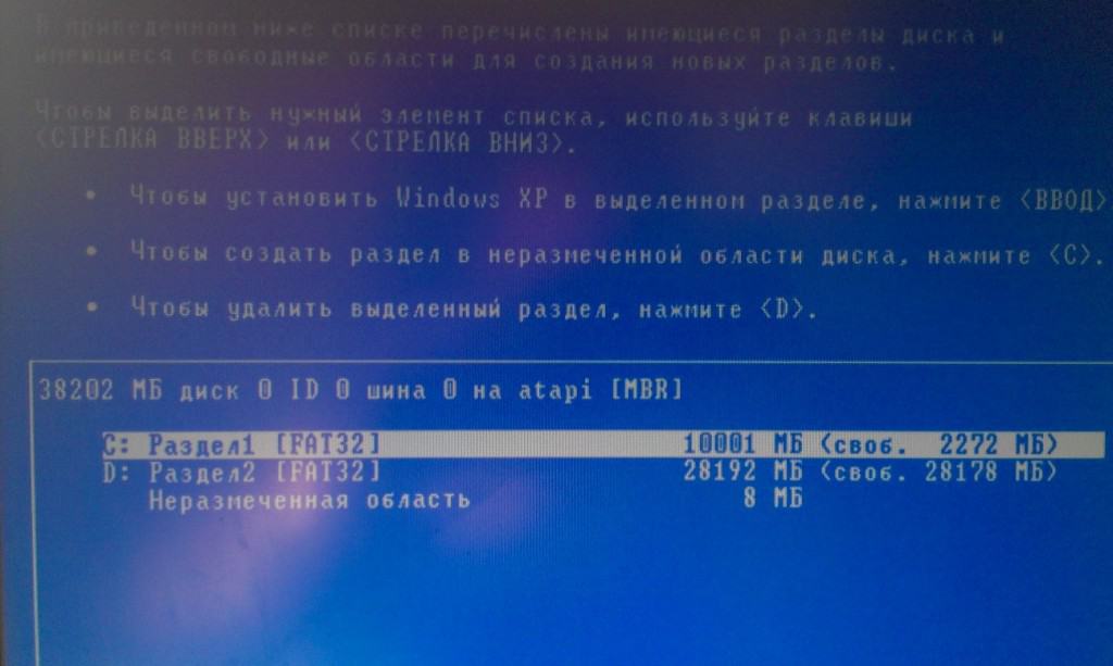 Как на dos установить windows xp