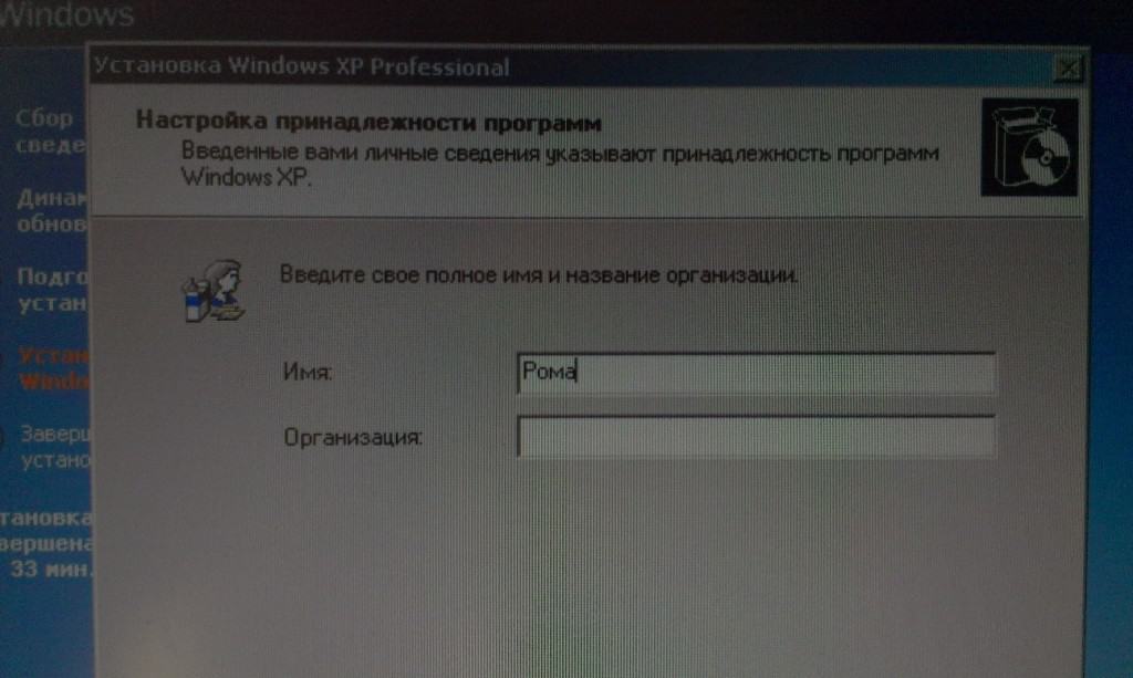 1073 windows xp значение кода ошибки