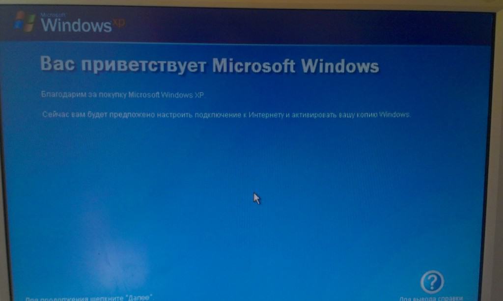 Чем отличается windows me от windows xp