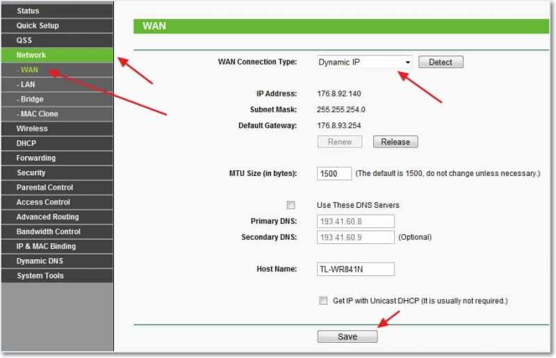 Инструкция по настройки wi fi