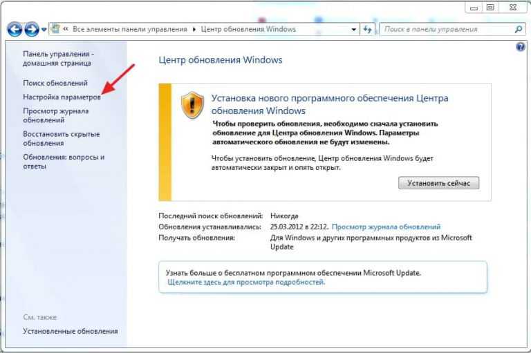 Kb2900986 что за обновление windows 7