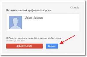 Создать электронную почту e mail на телефоне бесплатно правильно образец как создать