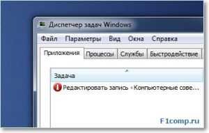 Программа не умещается в памяти windows xp