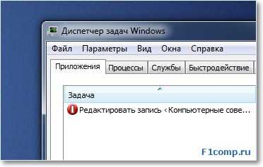 Когда происходит сбой во время установки, удаления или обновления программы на компьютере с ОС Windows