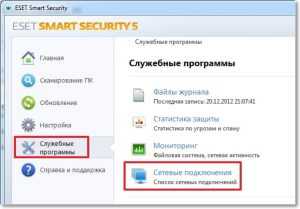 Какие три уровня очистки поддерживает программа eset nod32 antivirus