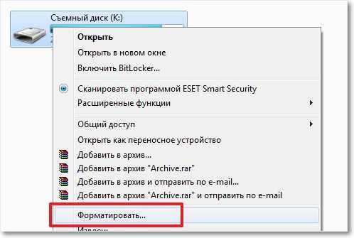 Как сохранить презентацию на ноутбуке на флешку