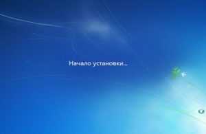 Сами закрываются окна windows 7