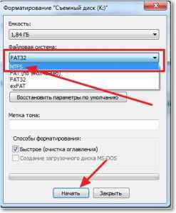 Поддержка разреженных файлов ntfs что это