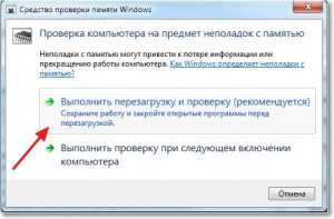 После установки оперативной памяти синий экран