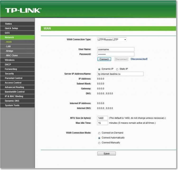 Как отключить пользователя от wifi роутера tp link