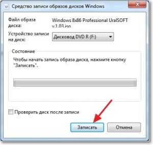 Как получить установочный диск windows 7 с предустановленной системы на ноутбуке