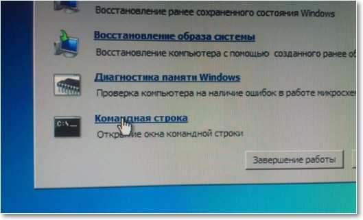 Bootmgr is compressed press ctrl alt del to restart что делать windows 7