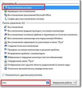 Как зайти в систему windows 7