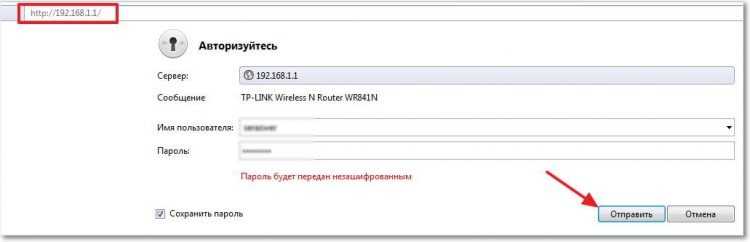 Подключение к wi fi с логином и паролем