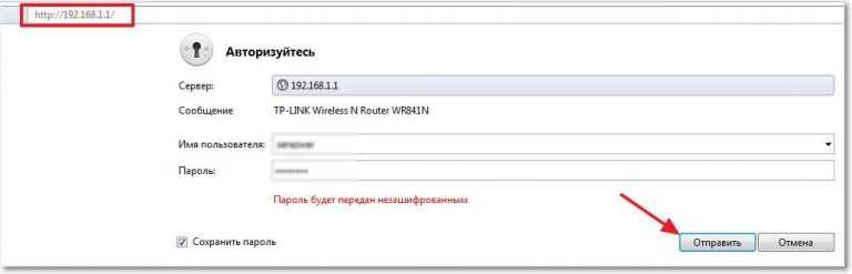 Ошибка окружение не найдено wifi mos ru