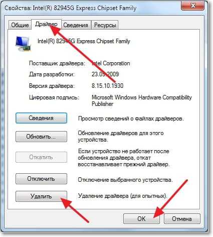 Hid совместимая мышь драйвер windows 7