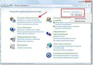 Как включить брандмауэр windows 7