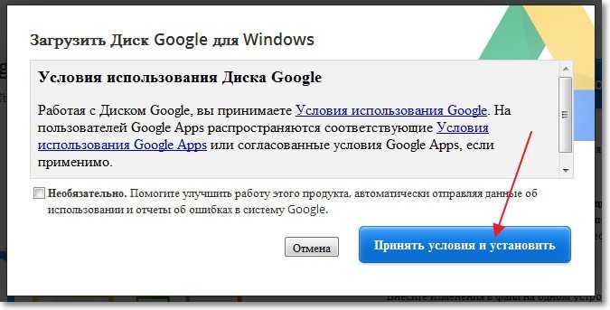 В архив добавляется один файл google диск но не скачивается