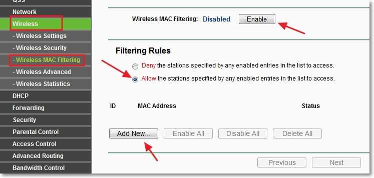 Подключение к wifi по mac адресу