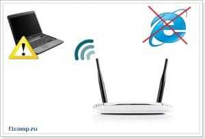 Проблемы с wifi белтелеком