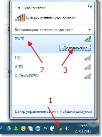 Подключение к сети Wi-Fi в Windows