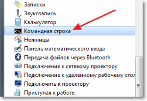 Windows 7 очистка ярлыков