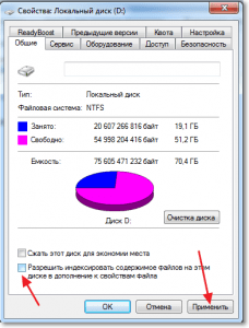 Установка windows 7 на ssd mbr