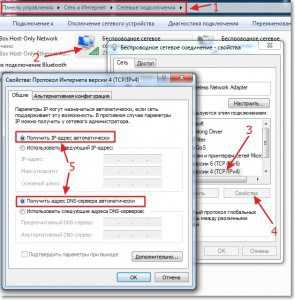 Какой ip прописать для wi fi