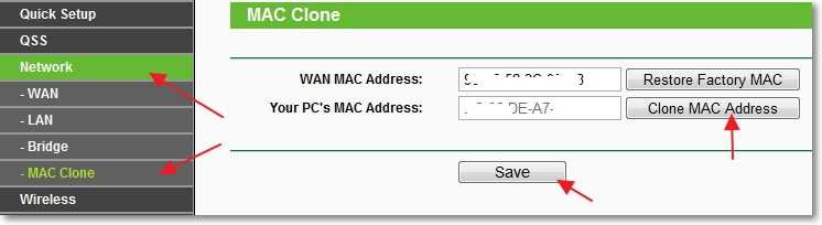 Клонируем MAC адрес с компьютера на роутер