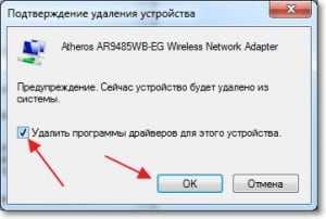 Как установить драйвер wifi адаптера на linux mint