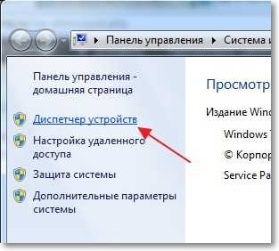 Драйвер Для Сетевого Адаптера Windows 8 Скачать Бесплатно Для Ноутбука - фото 5