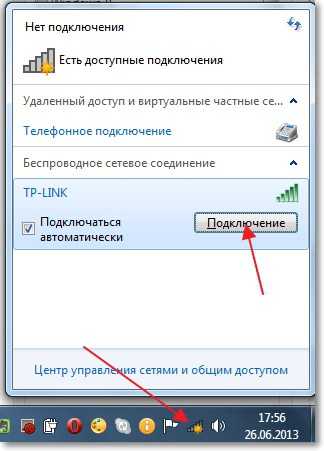 Как войти в настройки роутера микротик через смартфон